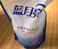 藍月亮洗衣液袋裝亮白增艷1kg*5袋 薰衣草香 洗衣液補充裝 護色增艷 曬單實(shí)拍圖