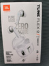 JBL TUNE FLEX2晶噪豆二代主動降噪真無線藍(lán)牙耳機(jī)游戲入耳式半入耳式小晶豆生日禮物 國家補(bǔ)貼 白色 曬單實(shí)拍圖