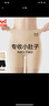 貓人【一褲三穿】安全褲打底褲無痕收腹提臀冰絲平角褲免穿內(nèi)褲防走光 曬單實(shí)拍圖