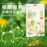 防叮手環(huán)不含驅蚊胺手環(huán)植物精油兒童戶(hù)外防叮咬60條/袋 曬單實(shí)拍圖