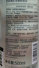 悠宜（unny club）溫和凈透卸妝水500ml 升級版清潔細致毛孔敏感肌可用清爽男女可用 曬單實(shí)拍圖