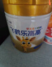 飛鶴樂(lè )高高學(xué)生成長(cháng)奶粉高鈣CBP賴(lài)氨酸乳鐵蛋白兒童青少年骨骼營(yíng)養粉 650g*3+智多多300g+多組禮 曬單實(shí)拍圖