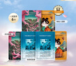 FAN BEAUTY DIARY范冰冰同款面膜組合 海葡萄2片+龍血2片+睡美人2片 補(bǔ)水保濕舒緩 曬單實(shí)拍圖