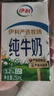 伊利【新鮮日期】純牛奶整箱 250ml*24盒 優(yōu)質(zhì)乳蛋白 禮盒裝  曬單實(shí)拍圖