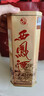 西鳳酒 鐵盒 52度 鳳香型白酒 500mL*1盒 單瓶裝 曬單實(shí)拍圖