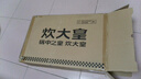 炊大皇  炒鍋 麥飯石色不粘鍋多功能少油煙炒菜鍋平底30cm 電磁爐通用  曬單實拍圖