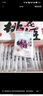 東阿阿膠桃花姬阿膠糕75g*3即食阿膠糕禮盒營(yíng)養品送長(cháng)輩中秋禮盒倪妮推薦 曬單實(shí)拍圖