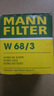 曼牌（MANNFILTER）機油濾清器機濾機油濾芯W(wǎng)68/3卡羅拉雷凌RAV4榮放花冠威馳致炫 曬單實(shí)拍圖