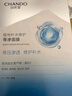 自然堂極地等滲補(bǔ)水修護(hù)面膜20片 舒緩溫和水潤(rùn)強(qiáng)韌護(hù)膚品 曬單實(shí)拍圖