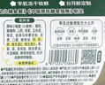 寶寶饞了嬰幼兒沖沖面牛肉南瓜味16g出行輔食餐寶寶沖泡即食12月+替代米粉 曬單實(shí)拍圖