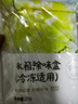 網(wǎng)易嚴選冰箱除味劑活性炭冰箱除味殺菌神器冰箱除味盒冷凍款*3盒 曬單實(shí)拍圖