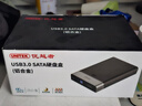 優(yōu)越者移動(dòng)硬盤(pán)盒3.5英寸SATA串口轉USB3.0高速筆記本臺式電腦外接機械/SSD固態(tài)硬盤(pán)Y-1094-P1 曬單實(shí)拍圖