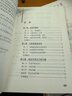 2025新版新思路輔導與訓練高中數學(xué)物理化學(xué)生物學(xué)必修一必修二必修三生物選擇性必修1必修2高中數學(xué)選擇性必修二必修三高一高二高三年級教材教輔生物學(xué)新思路輔導與訓練高中生物學(xué)選擇性必修2生物與環(huán)境 物理 曬單實(shí)拍圖