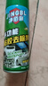 凈佰俐多功能除膠劑450ml家用除粘膠清潔劑貼紙標簽雙面膠不干膠 曬單實拍圖