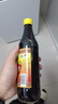 恒順鎮(zhèn)江香醋 新B香 5度 500ml 糯米釀造一級(jí)香醋 不添加防腐劑 曬單實(shí)拍圖