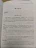 走進(jìn)文言文.六、七年級（新版）（累銷(xiāo)百萬(wàn)冊，中學(xué)語(yǔ)文教育專(zhuān)家、暢銷(xiāo)書(shū)作者楊振中精心編寫(xiě)，助力小初銜接，自主學(xué)習必備，練好初中文言基本功） 曬單實(shí)拍圖