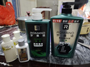 羅曼諾（ROMANO）男士沐浴露洗發(fā)水洗護套裝 經(jīng)典持久留香控油清爽保濕 贈送旅行裝 曬單實(shí)拍圖