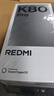 小米 REDMI K80 Pro 國家補貼 驍龍8至尊版  全焦段影像 澎湃OS 12GB+512GB 玄夜黑 紅米5G手機 曬單實(shí)拍圖
