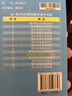 學(xué)丞劉曉艷新高一英語(yǔ)必修一同步練習冊上冊人教版RJ版大雁英語(yǔ)隨堂趣講課·高一隨堂筆記 高考英語(yǔ)你還在背單詞嗎 劉曉燕網(wǎng)課 預備新高一【隨堂趣講課】人教課本同步 高中一年級 曬單實(shí)拍圖