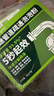 康思嘉高速管道疏通劑泡泡粉強(qiáng)力溶解廚房馬桶下水道疏通劑除臭劑6包 曬單實(shí)拍圖
