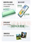 榮耀暢玩60 Plus 五星超抗摔 超耐用長(cháng)續航 300%雙揚大音量 12+512 仙蹤綠 新款 5G 智能手機 國家補貼 曬單實(shí)拍圖