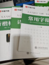 包郵 華夏萬(wàn)卷練行書(shū)練字帖8本套 行楷一本通初學(xué)者控筆訓練字帖成人學(xué)生行楷速成鋼筆字帖大學(xué)生高中生硬筆書(shū)法臨摹描紅手寫(xiě)體字帖圖書(shū) 暑假季 曬單實(shí)拍圖