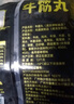 潮夫道牛肉丸1斤+牛筋丸1斤共4袋潮汕手打牛肉丸子火鍋食材生鮮關(guān)東煮 曬單實(shí)拍圖