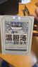千極藥業(yè)香港溫膽湯泡腳藥包足浴液溫膽湯羅泡腳包藥包大倫養足養生 曬單實(shí)拍圖