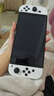 Nintendo Switch任天堂OLED游戲機(jī)NS掌上主機(jī)日版白色便攜家用體感掌機(jī)(國(guó)家補(bǔ)貼15%) 曬單實(shí)拍圖