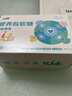江中兒童每日營(yíng)養(yǎng)包DHA藻油乳酸菌Y-氨基丁酸葉黃素酯成長(zhǎng)學(xué)習(xí)記憶 曬單實(shí)拍圖