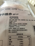 1號會員店 單凍雞翅中組合 2斤裝（奧爾良腌料包70g+雞翅中930g） 曬單實拍圖