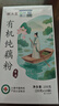 顧生堂 有機純藕粉 手工藕粉原味無(wú)添加糖蓮藕粉兒童孕產(chǎn)婦術(shù)后洪湖200g 曬單實(shí)拍圖