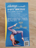 護舒寶液體衛生巾日用240mm36片超薄姨媽巾無(wú)感保護京東自營(yíng)官方旗艦 曬單實(shí)拍圖