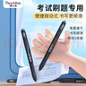 繽樂(lè )美(Paper Mate)中性筆0.5mm高顏值按動(dòng)式禮物考試學(xué)生書(shū)寫(xiě)P1系列黑色5支裝 曬單實(shí)拍圖