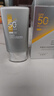 百雀羚（PECHOIN）【王一博同款】銀河防曬乳50g清爽防曬品質(zhì)國貨買(mǎi)一送一中秋送禮 曬單實(shí)拍圖