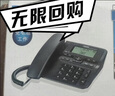 飛利浦（PHILIPS）電話機(jī)座機(jī) 固定電話 辦公家用 家庭有線電話 來(lái)電顯示 雙接口 免電池 CORD118黑色 曬單實(shí)拍圖