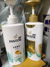 潘婷氨基酸洗發(fā)水絲質(zhì)順滑洗500g+護500g+洗80g柔順蓬松洗頭膏 曬單實(shí)拍圖