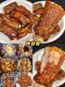 鮮京采豬精肋排塊4斤 豬肋排部位 含30%軟骨 生鮮原料肉 曬單實拍圖