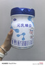 完達山（wondersun）新國標 元乳臻益 嬰兒配方奶粉1段800克（0-6個(gè)月嬰兒適用） 曬單實(shí)拍圖