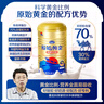原始黃金新疆駱駝奶粉330g*6益生菌無(wú)蔗糖駝乳粉高鈣兒童成人奶粉中秋禮盒 曬單實(shí)拍圖
