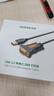 綠聯(lián)USB轉RS232串口線 USB轉DB9針公頭轉接線 支持考勤機收銀機標簽打印機線com口調試線 1米 20210 曬單實拍圖