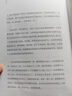 背影1+2 人民文學出版社 馬未都 著 新華正版書籍包郵 圖書 曬單實拍圖