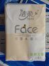 潔柔手帕紙 粉Face4層8片12包*5條紙巾小包經(jīng)典無(wú)香柔韌 整箱銷(xiāo)售 曬單實(shí)拍圖