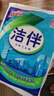 潔伴衛(wèi)生紙 紙巾廁紙平板紙手紙家用實惠裝廁所草紙 460g*10包裝 曬單實拍圖