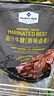 Member's Mark 鹵汁牛腱（原味鹵香） 450克 450g*1袋 曬單實(shí)拍圖
