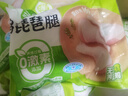 圣農雞琵琶腿2斤/袋冷凍炸雞腿烤雞腿鹵雞腿清真冷凍生鮮 白羽雞 曬單實(shí)拍圖