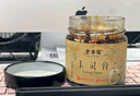 鶴年堂玉靈膏禮盒裝西洋參龍眼肉女性滋補養生膏氣血雙補送禮230g*3 曬單實(shí)拍圖