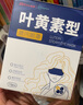 超亞葉黃素蒸汽眼罩熱敷緩解眼疲勞發(fā)熱敷貼男女學(xué)生潤目睡眠護眼30片 曬單實(shí)拍圖