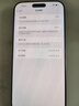 美版有鎖蘋(píng)果非二手 iPhone16 Pro/Promax未激活 手機Apple非原封 16 ProMax 黑色 256G 全新未激活（含開(kāi)孔） 曬單實(shí)拍圖