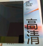 閃魔適用華為matepadpro13.2鋼化膜2025/23款柔光屏通用高清全屏秒貼無(wú)塵盒 曬單實(shí)拍圖